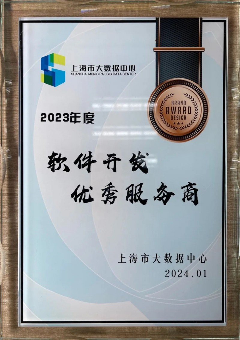 工具推荐类：深度剖析并推荐适合上海本地的软件开发工具
