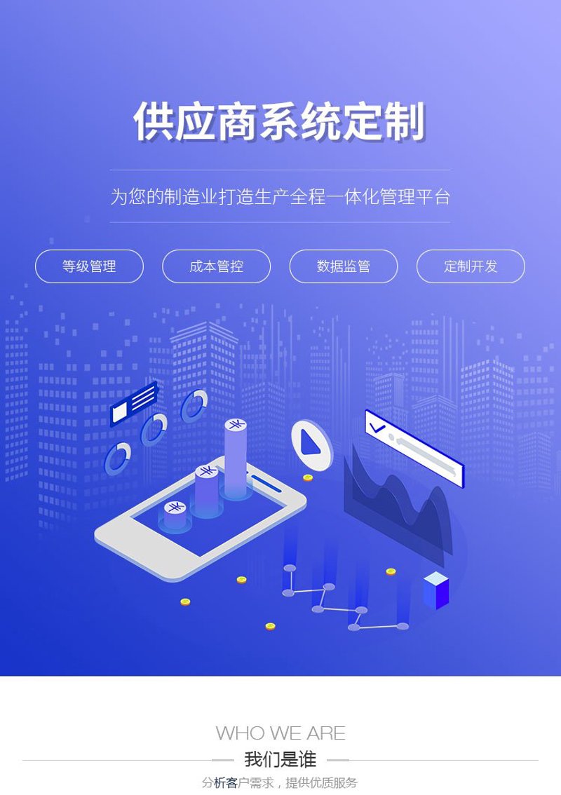 微信小程序定制，让企业抓住新机遇